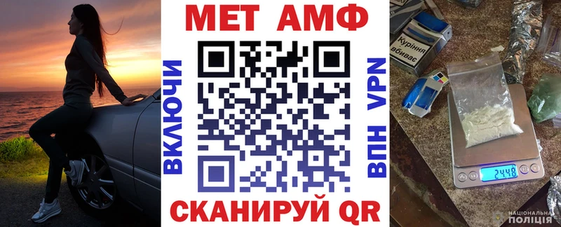 АМФ Розовый  Белебей 