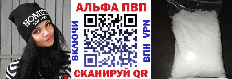 Alfa_PVP мука Белебей