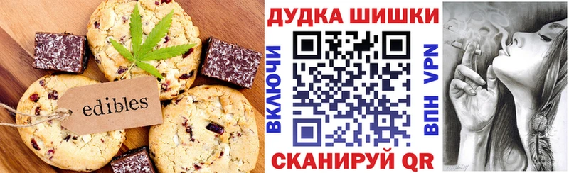 ОМГ ОМГ как войти  Белебей  Еда ТГК конопля 