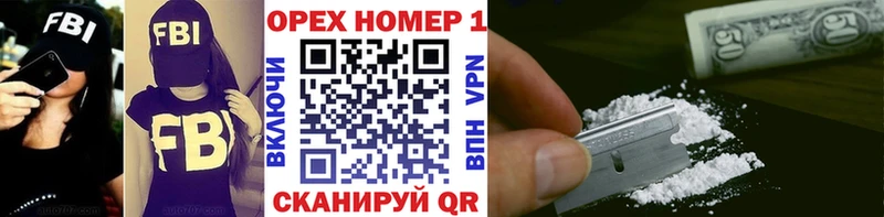 MEGA вход  Белебей  КОКАИН 99% 