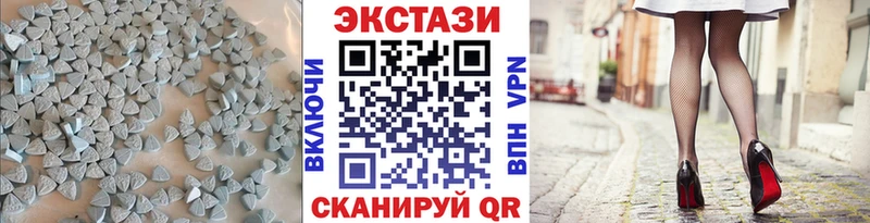 Ecstasy louis Vuitton  Белебей 