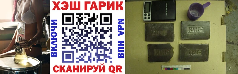 где продают   Белебей  Гашиш хэш 