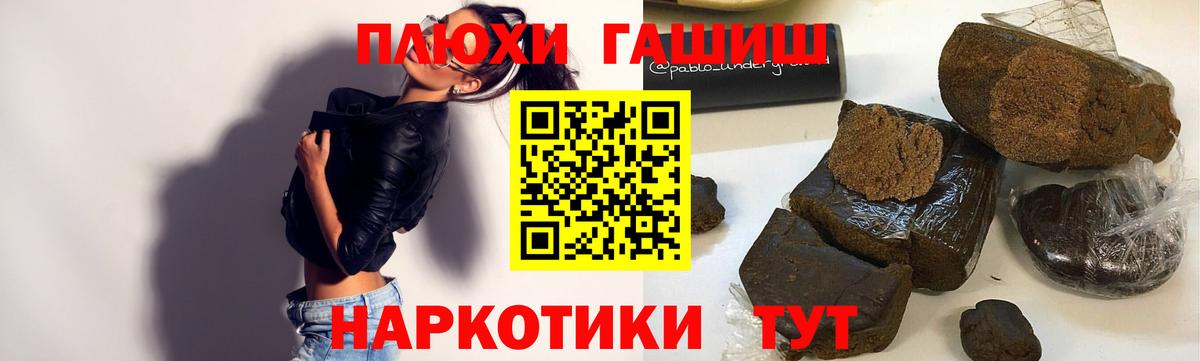 ГАШ гарик Белебей