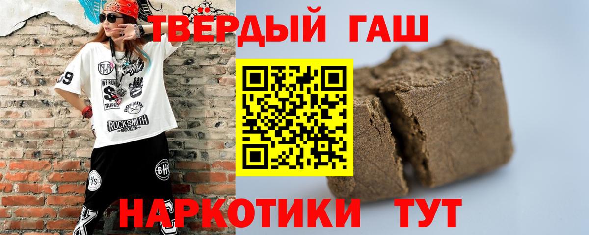 Белебей  ГАШИШ Ice-O-Lator  ГАШИШ  ГАШИШ хэш  Вход с VPN 