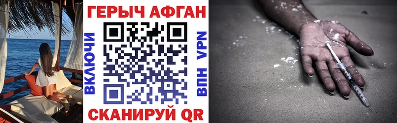 цены   Белебей  Героин Heroin 