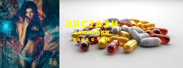 прущие крисы Алзамай