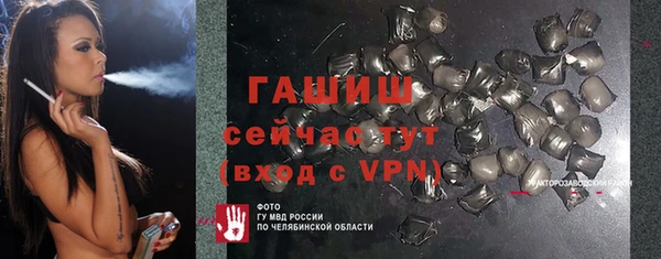 шишки Алексеевка