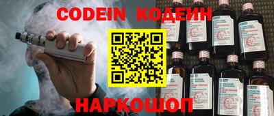 мефедрон мука Шебекино