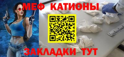 метадон Шахты