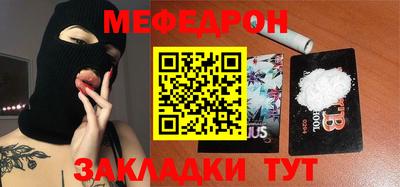 герыч Ярцево