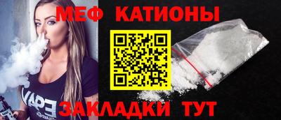 синтетический гашиш Шелехов