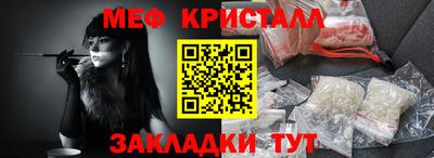 метадон Шахты