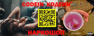 синтетический гашиш Шелехов