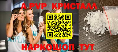 синтетический гашиш Шелехов