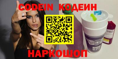 мефедрон мука Шебекино