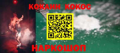 синтетический гашиш Шелехов
