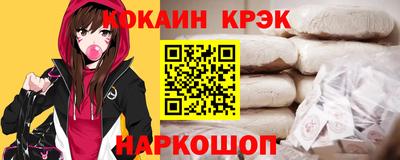 мефедрон мука Шебекино