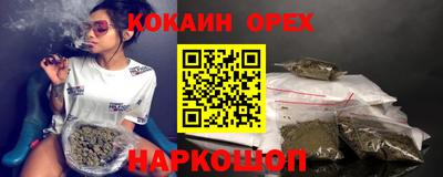 ALPHA-PVP Ярославль
