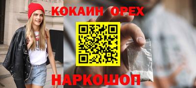 синтетический гашиш Шелехов