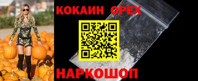 синтетический гашиш Шелехов