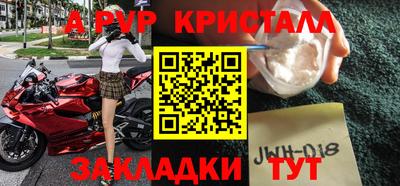 мефедрон мука Шебекино