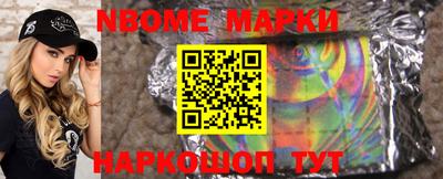 мефедрон мука Шебекино