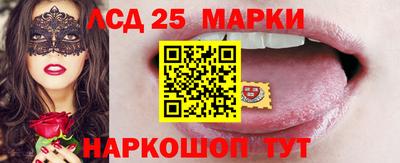 синтетический гашиш Шелехов