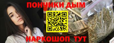 синтетический гашиш Шелехов