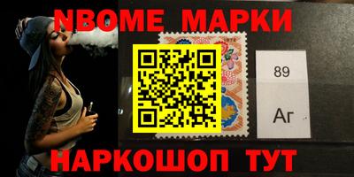 синтетический гашиш Шелехов