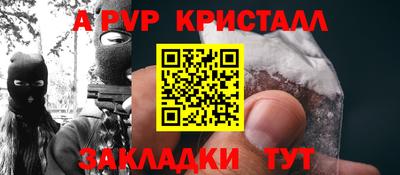 метадон Шахты
