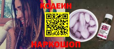 синтетический гашиш Шелехов