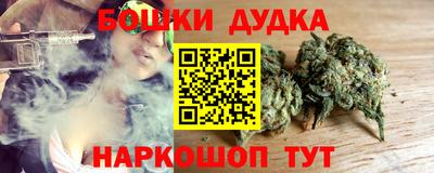 мефедрон мука Шебекино