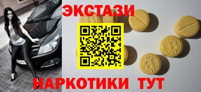 синтетический гашиш Шелехов