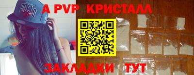 мефедрон мука Шебекино