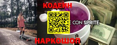 мефедрон мука Шебекино