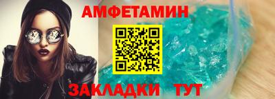 метадон Шахты
