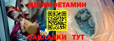 метадон Шахты