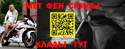 мефедрон мука Шебекино