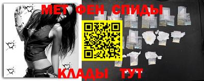 мефедрон мука Шебекино