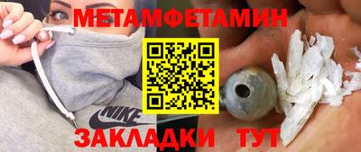 мефедрон мука Шебекино
