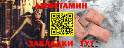синтетический гашиш Шелехов