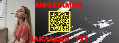 синтетический гашиш Шелехов