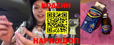 мефедрон мука Шебекино