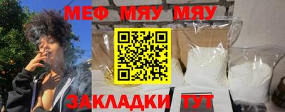 синтетический гашиш Шелехов