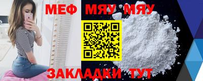 метадон Шахты