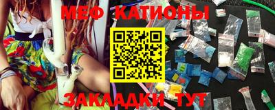 синтетический гашиш Шелехов