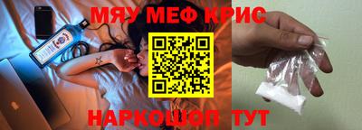 синтетический гашиш Шелехов