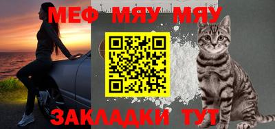 метадон Шахты
