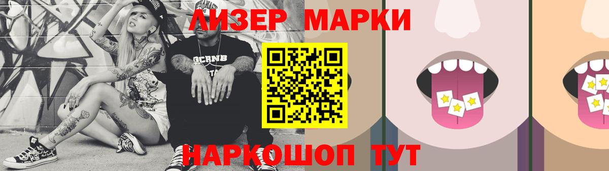 Лсд 25 экстази кислота  LSD-25 экстази кислота  Белебей  Вход с VPN 