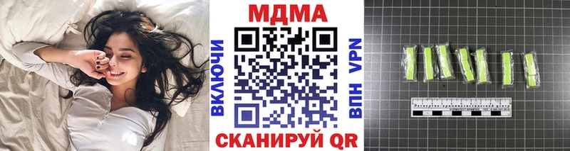 МДМА VHQ  Белебей 